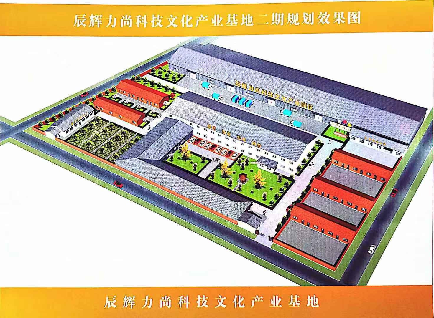 二期.jpg 二期.jpg